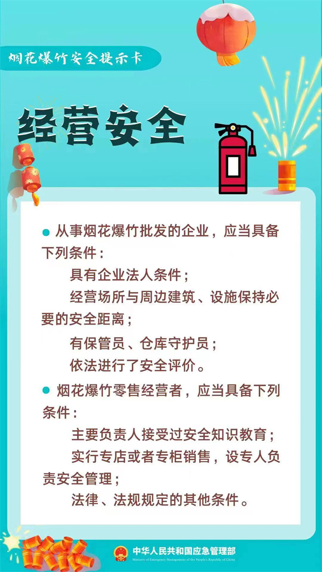 微信图片_20240112132724.jpg 微信图片_20240112132724.jpg