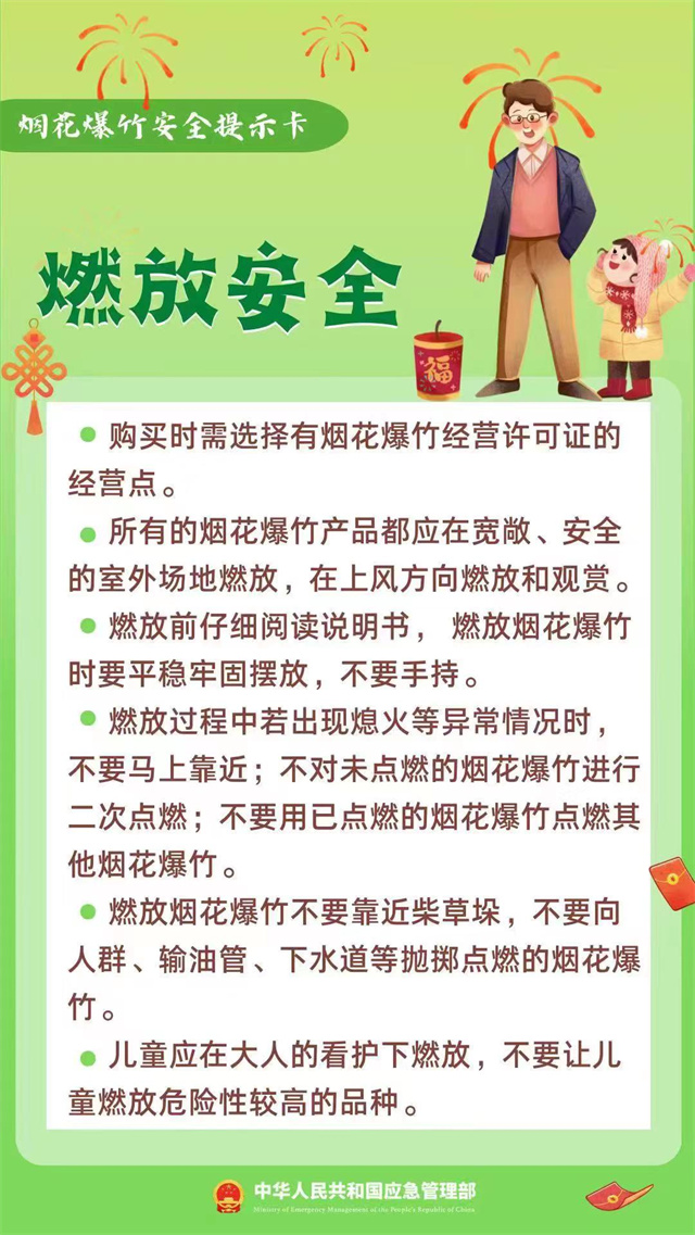 微信图片_20240112132727.jpg 微信图片_20240112132727.jpg