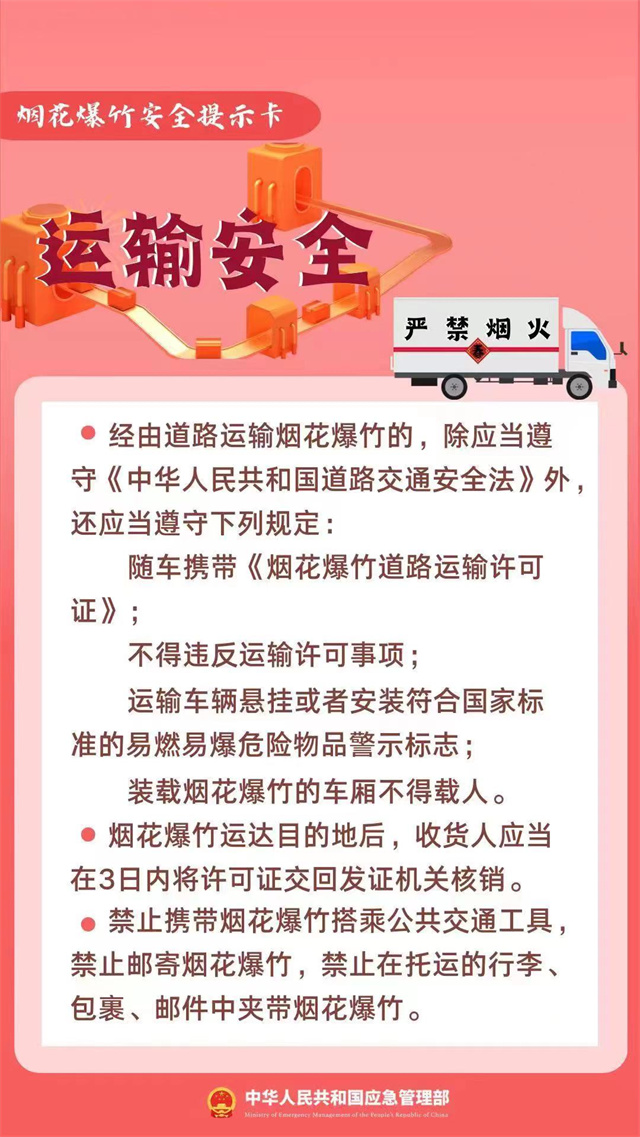 微信图片_20240112132730.jpg 微信图片_20240112132730.jpg
