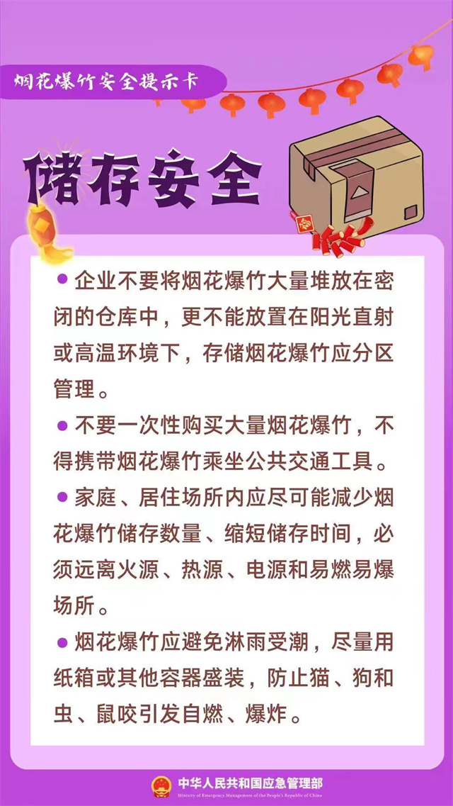 微信图片_20240112132733.jpg 微信图片_20240112132733.jpg