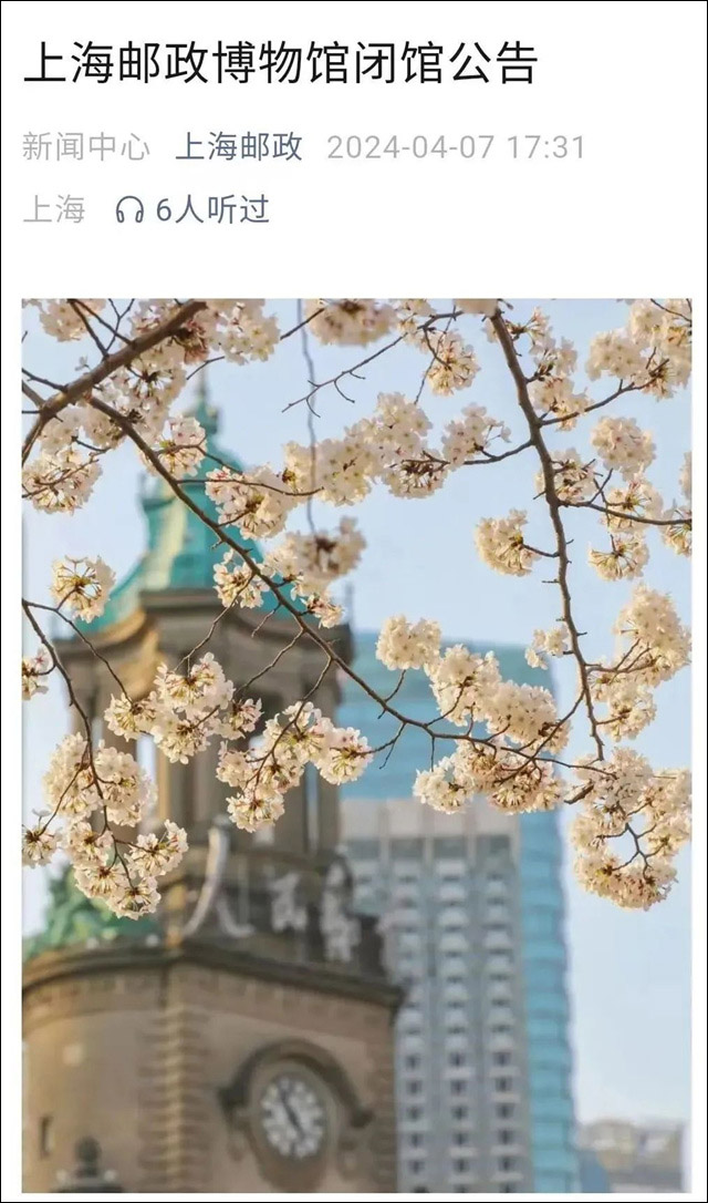 微信图片_20240413152821.jpg 微信图片_20240413152821.jpg