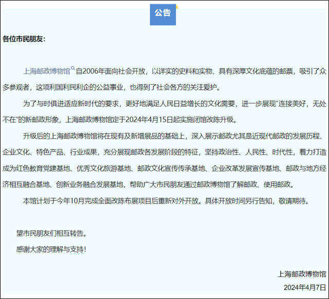微信图片_20240413152823.jpg 微信图片_20240413152823.jpg