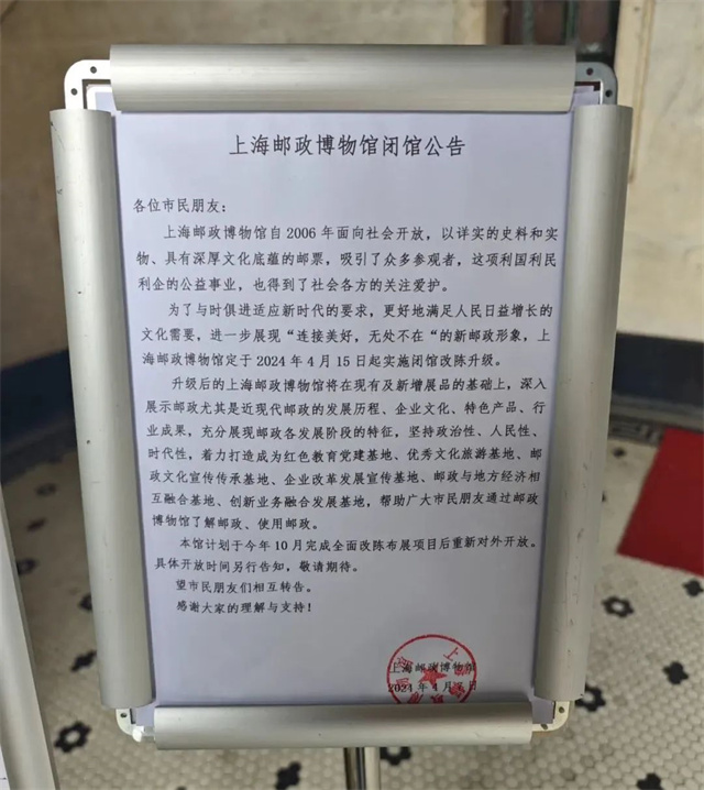 微信图片_20240413152842.jpg 微信图片_20240413152842.jpg
