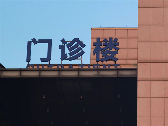 微信图片_20240228141523.jpg 微信图片_20240228141523.jpg