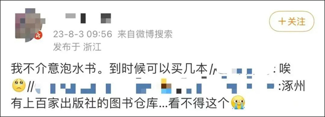 微信图片_20230809131755_2.jpg 微信图片_20230809131755_2.jpg
