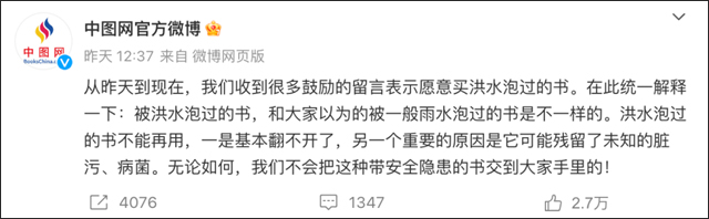 微信图片_20230809131756.jpg 微信图片_20230809131756.jpg