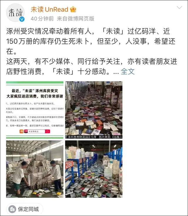 微信图片_20230809131756_2.jpg 微信图片_20230809131756_2.jpg
