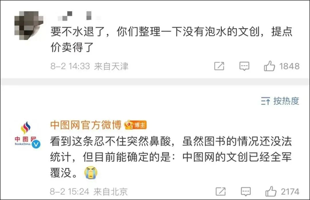微信图片_20230809131756_3.jpg 微信图片_20230809131756_3.jpg