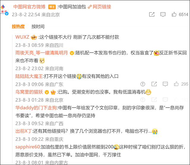 微信图片_20230809131756_6.jpg 微信图片_20230809131756_6.jpg