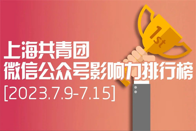 微信图片_20230719132542.jpg 微信图片_20230719132542.jpg