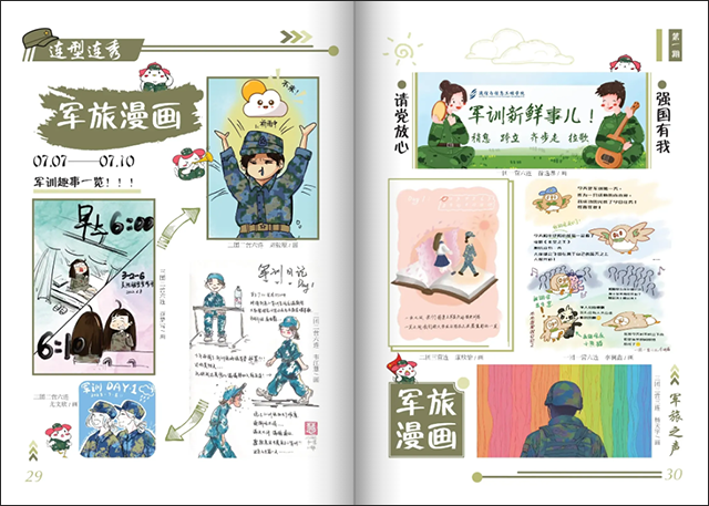 微信图片_20230719132546.png 微信图片_20230719132546.png