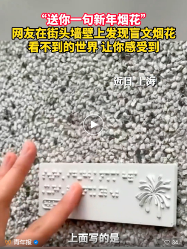 微信图片_20240211172749.png 微信图片_20240211172749.png