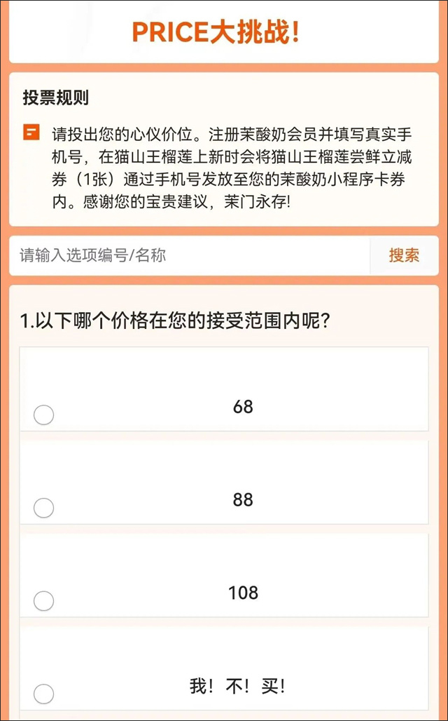 微信图片_20230725125448.jpg 微信图片_20230725125448.jpg