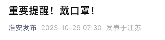 微信图片_20231101110002.jpg