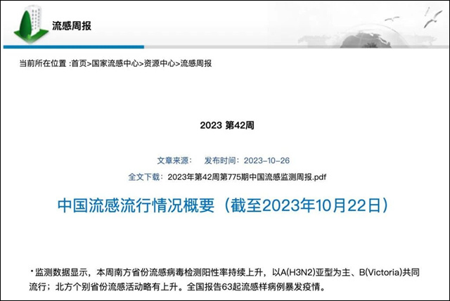 微信图片_20231101110009.jpg