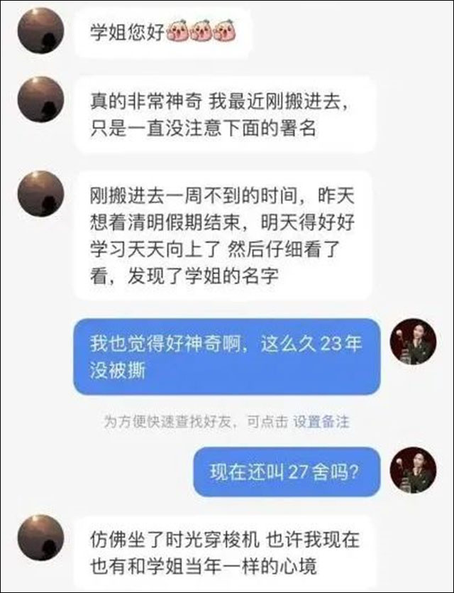微信图片_20240411110746.jpg
