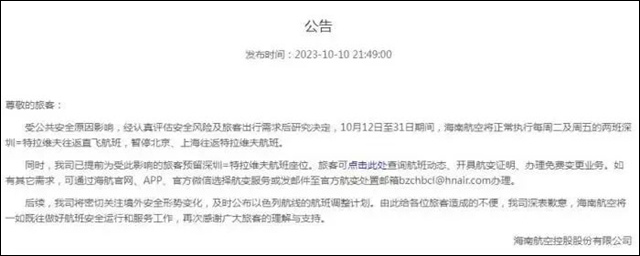 微信图片_20231014140338.jpg 微信图片_20231014140338.jpg
