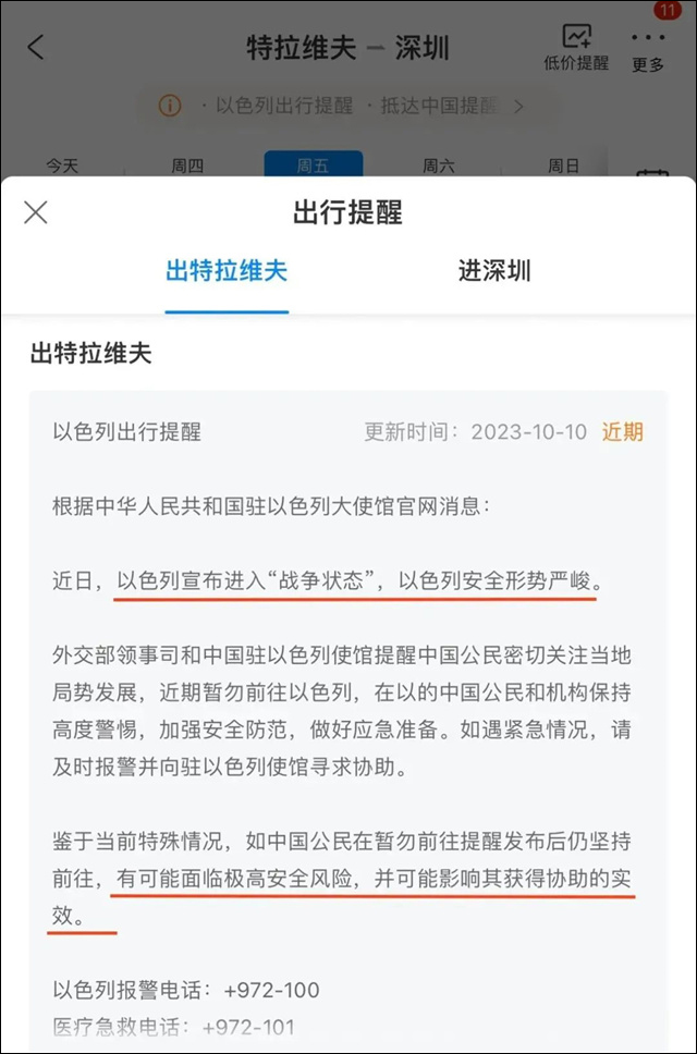微信图片_20231014140344.jpg 微信图片_20231014140344.jpg