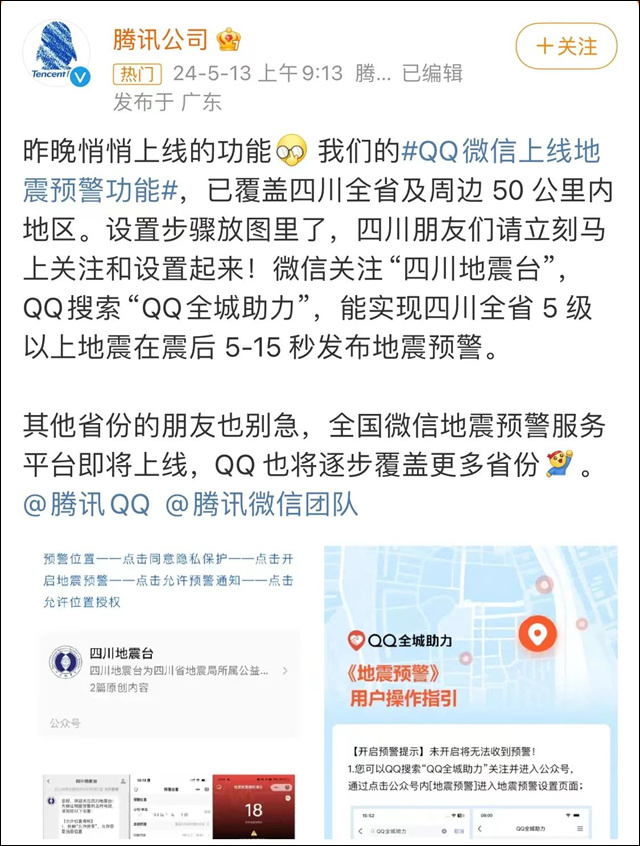 微信图片_20240516113439.jpg 微信图片_20240516113439.jpg