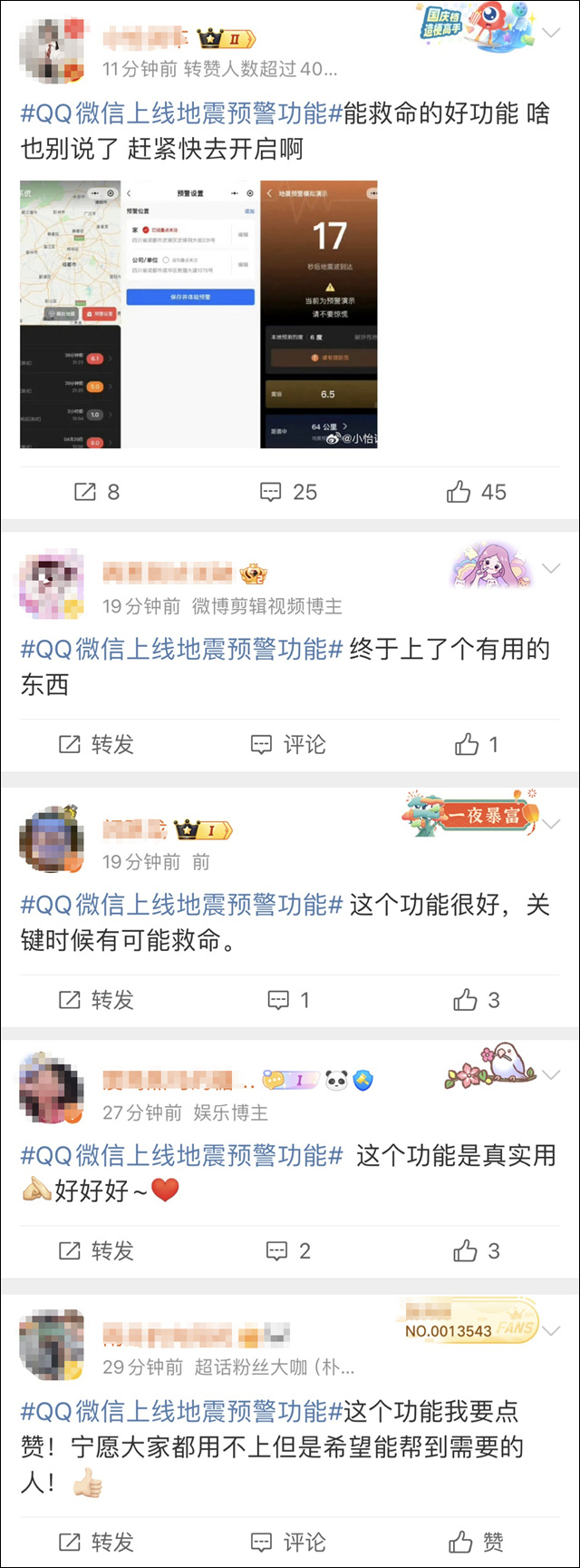 微信图片_20240516113441.jpg 微信图片_20240516113441.jpg