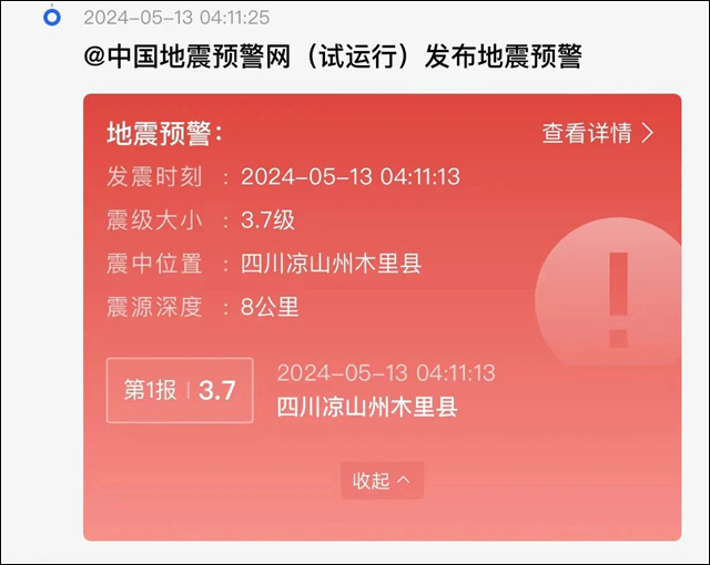微信图片_20240516113446.jpg 微信图片_20240516113446.jpg