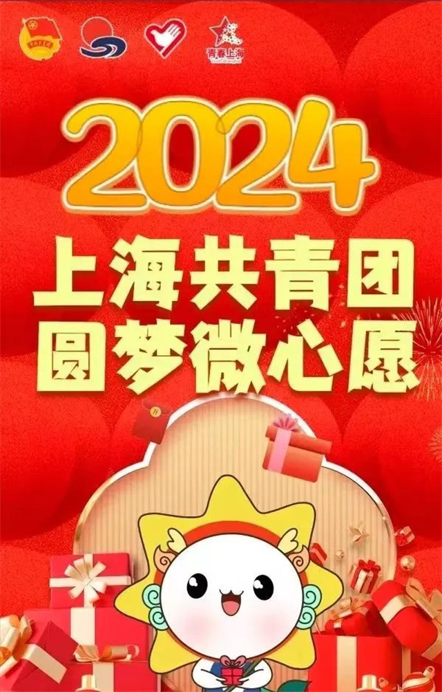微信图片_20240321112309.jpg 微信图片_20240321112309.jpg