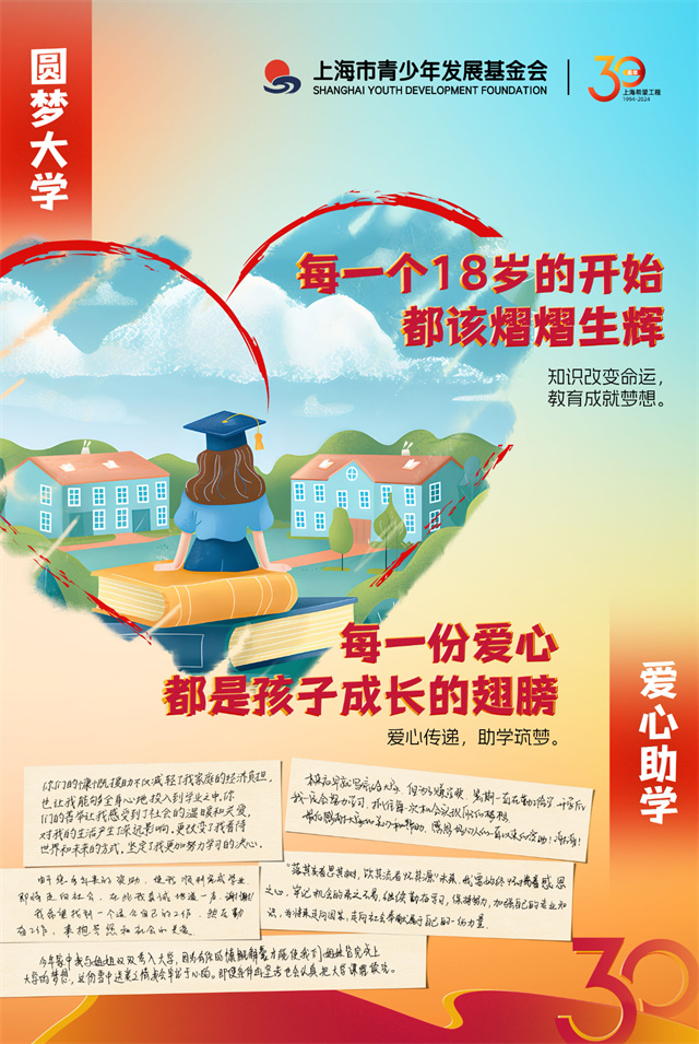 微信图片_20240321112318.jpg 微信图片_20240321112318.jpg