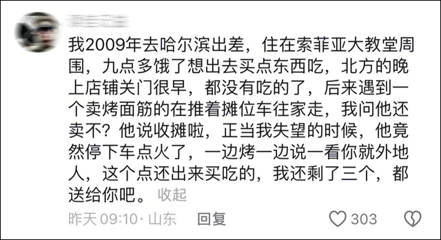微信图片_20240125151122.jpg