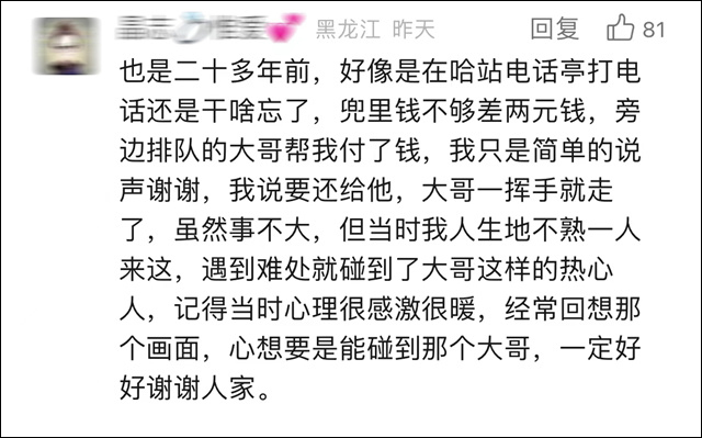微信图片_20240125151124.jpg