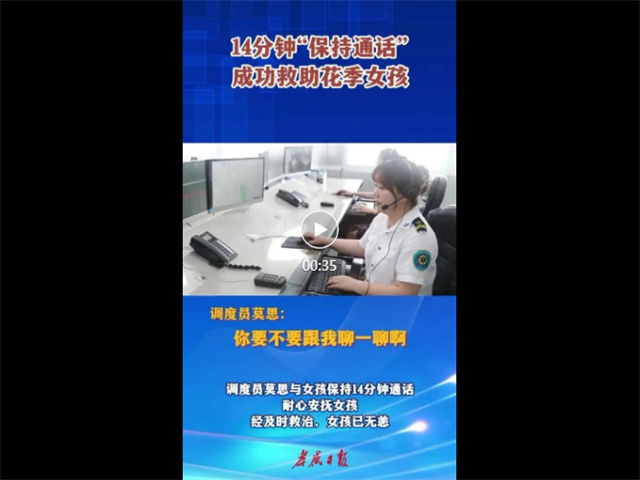 微信图片_20240521133201.jpg