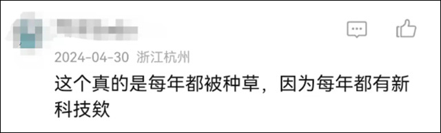 微信图片_20240510120943.jpg 微信图片_20240510120943.jpg