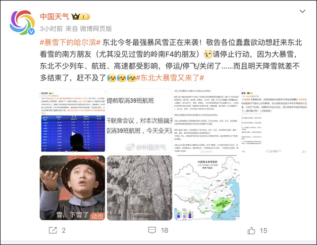 微信图片_20231108125845.jpg 微信图片_20231108125845.jpg
