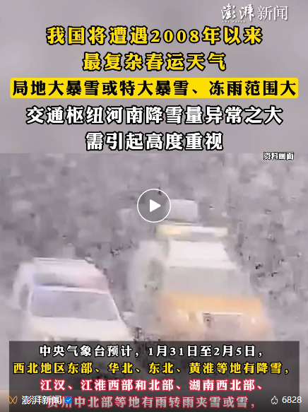 微信图片_20240201143827.png 微信图片_20240201143827.png