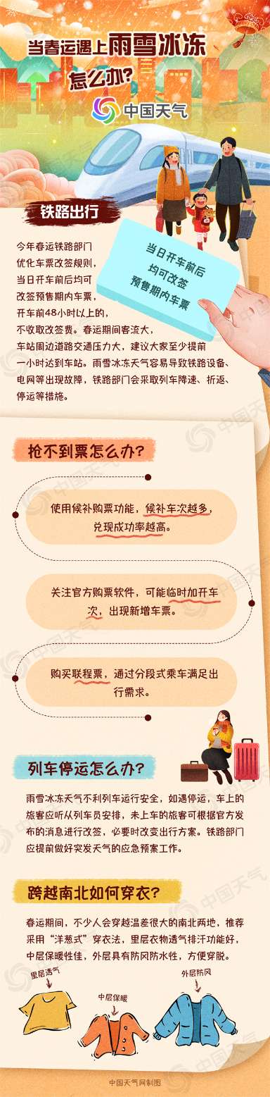 微信图片_20240201143848.jpg 微信图片_20240201143848.jpg