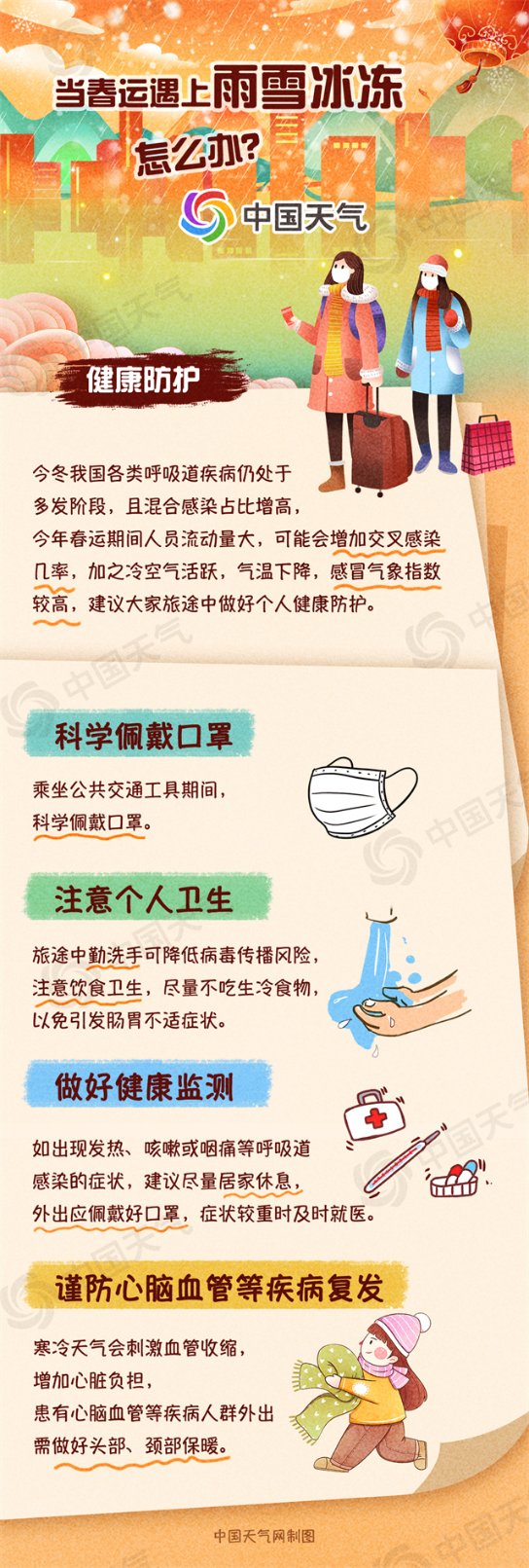 微信图片_20240201143854.jpg 微信图片_20240201143854.jpg