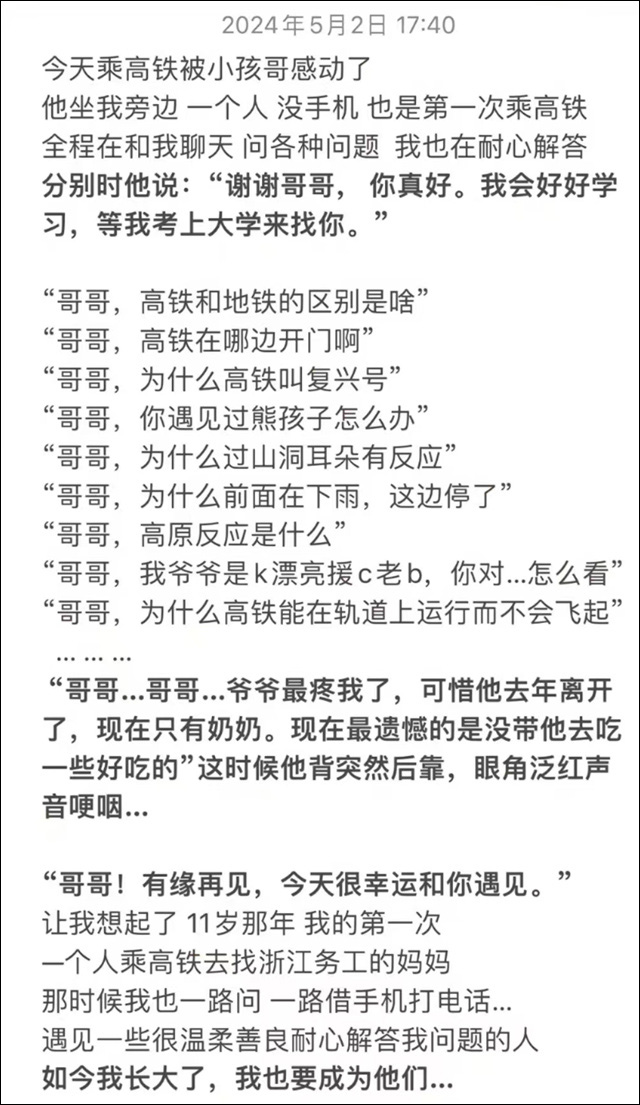 微信图片_20240508132215.jpg 微信图片_20240508132215.jpg
