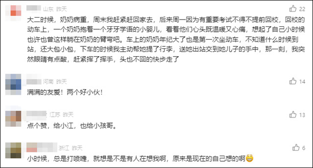 微信图片_20240508132226.jpg 微信图片_20240508132226.jpg