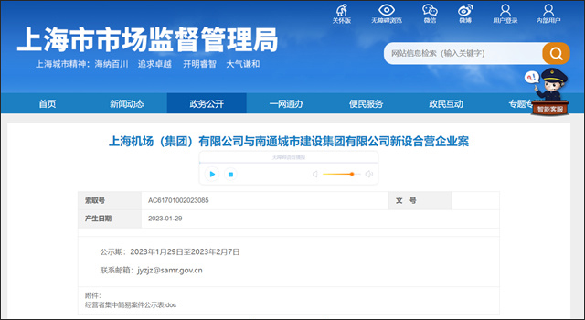 微信图片_20240629154050.jpg 微信图片_20240629154050.jpg