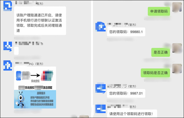 微信图片_20231010133500.jpg 微信图片_20231010133500.jpg