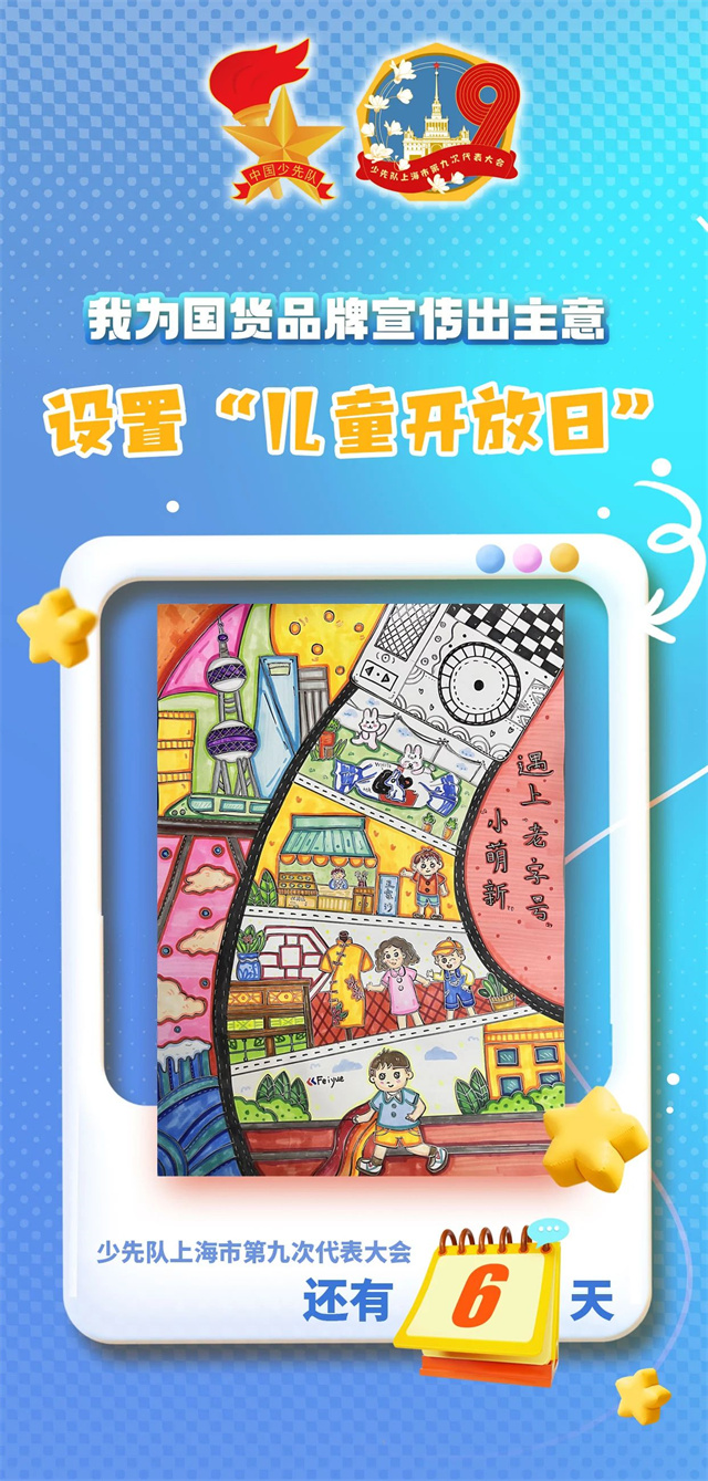 微信图片_20240529130406.jpg 微信图片_20240529130406.jpg