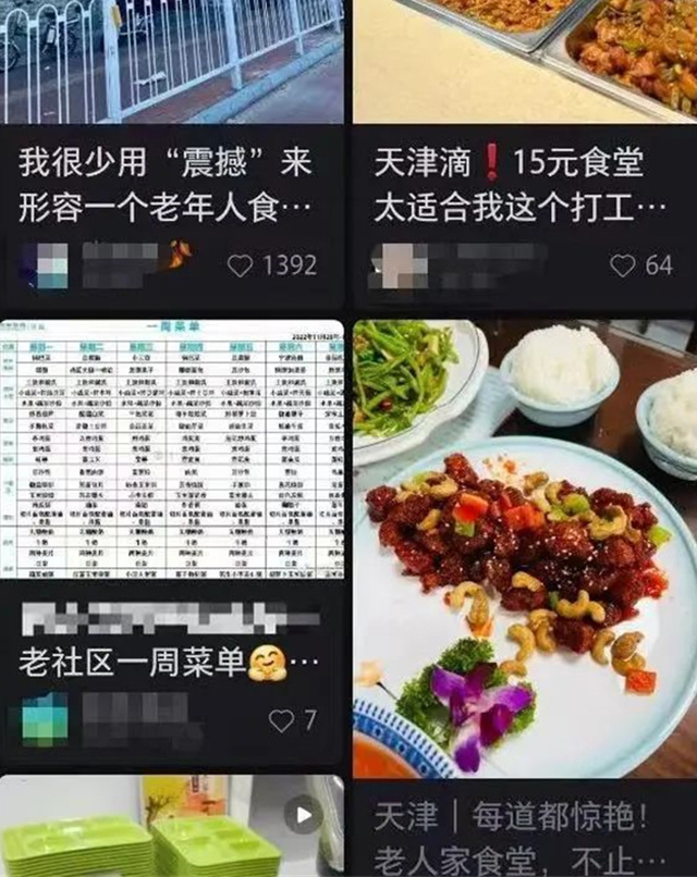 微信图片_20231219135244.jpg