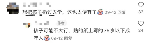 微信图片_20231219135258.jpg