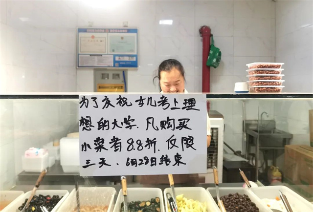 微信图片_20230706134034.jpg 微信图片_20230706134034.jpg