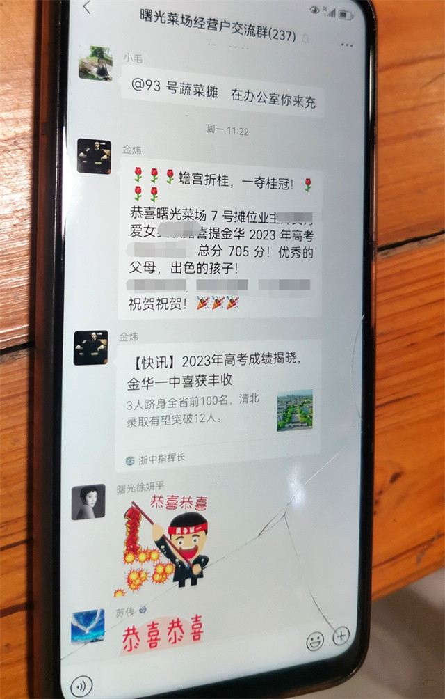 微信图片_20230706134040.jpg 微信图片_20230706134040.jpg