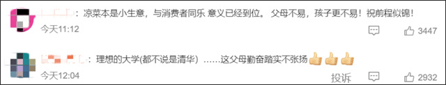 微信图片_20230706134059.jpg 微信图片_20230706134059.jpg