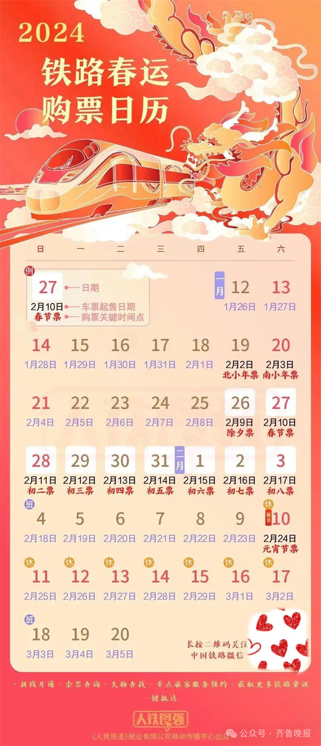 微信图片_20240124153725.jpg 微信图片_20240124153725.jpg