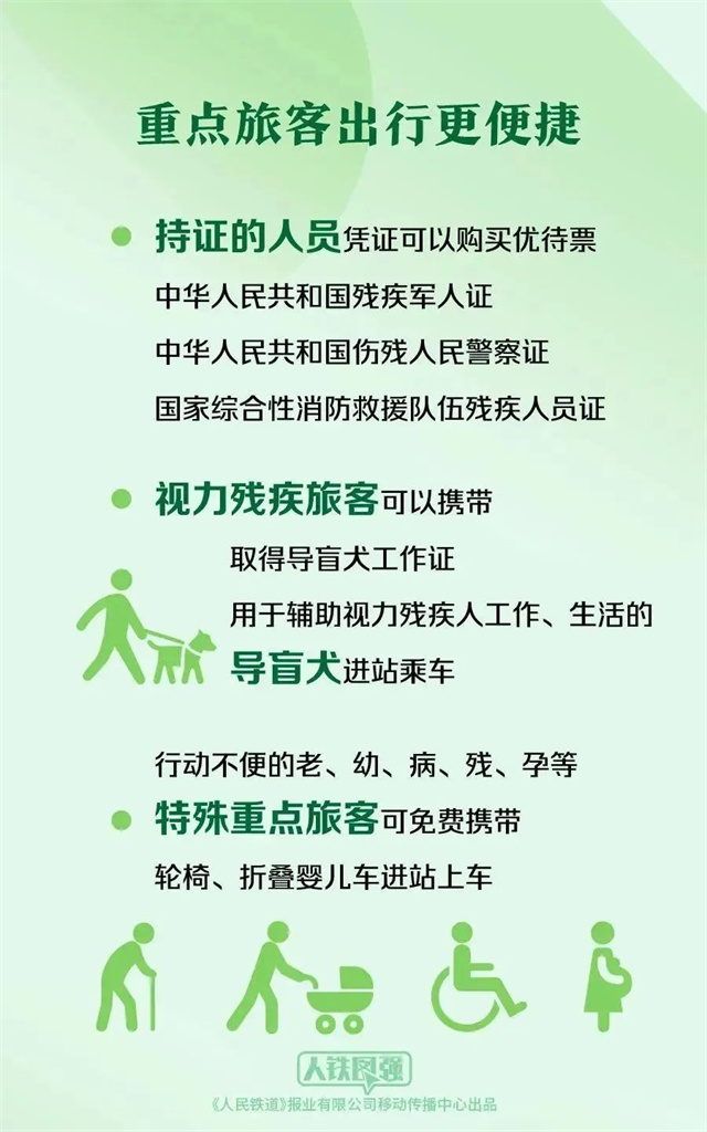 微信图片_20240124153750.jpg 微信图片_20240124153750.jpg