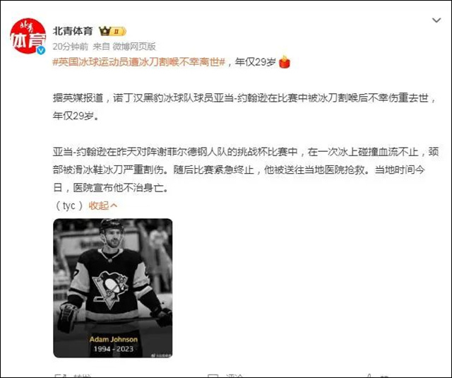 微信图片_20231101113309.jpg 微信图片_20231101113309.jpg