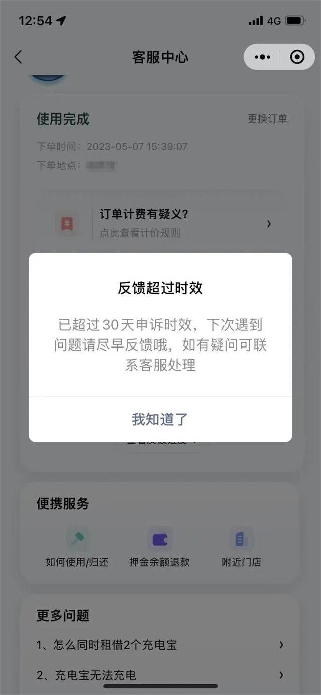 微信图片_20230711155122.jpg 微信图片_20230711155122.jpg