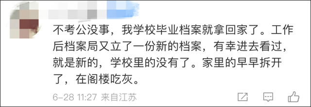 微信图片_20230629142300.jpg 微信图片_20230629142300.jpg